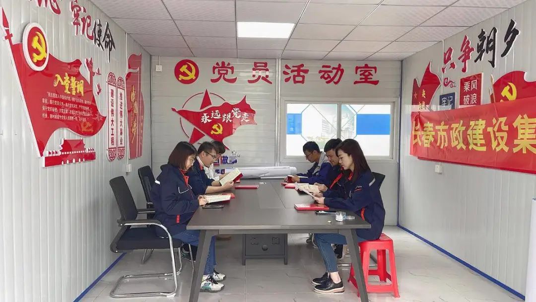 特色党建月活动系列报道之第六党支部——打造项目建设一线党员活动室施展起劲引领作用