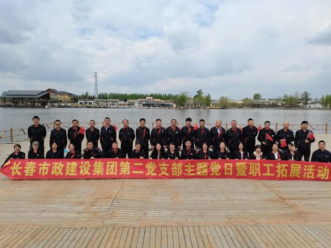 特色党建月活动系列报道之第二党支部——下层党组织“学、、、做、、、创”效果献礼活动